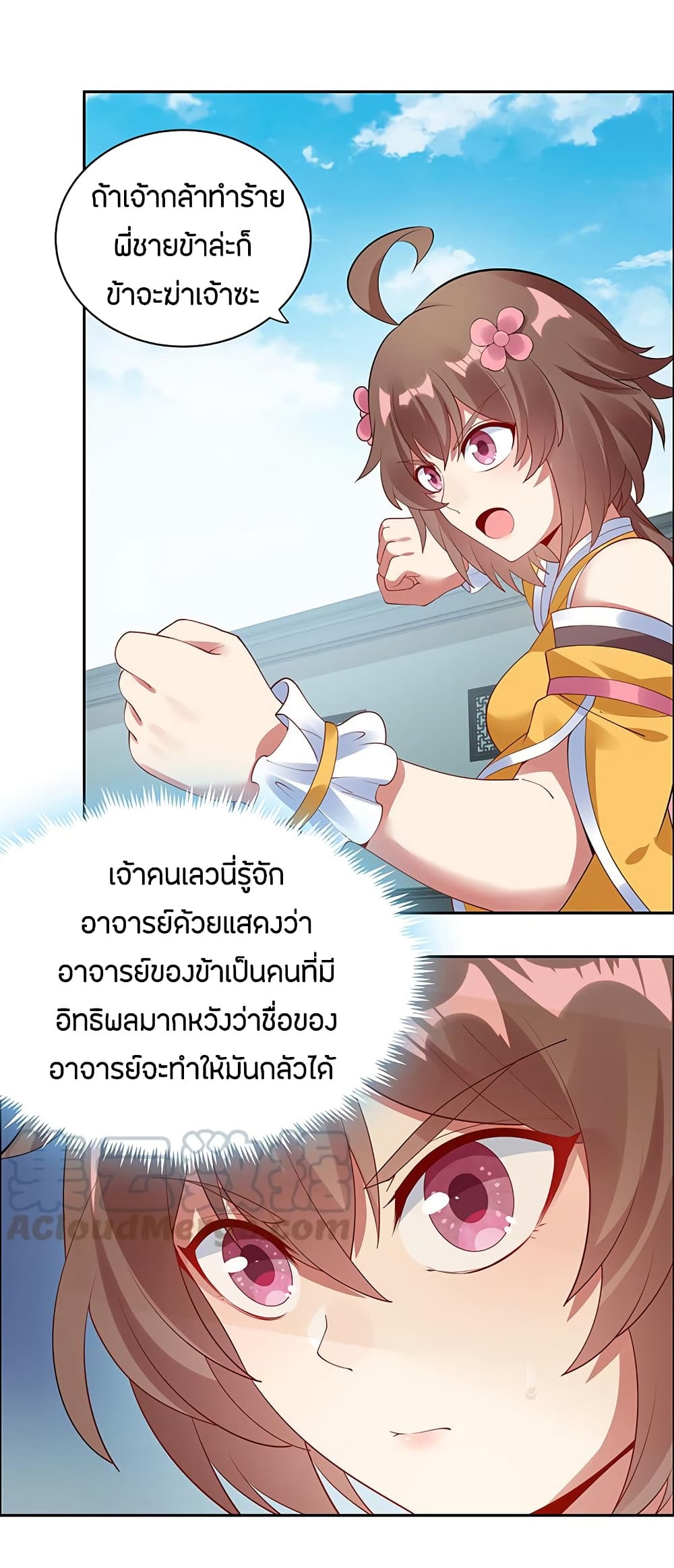 อ่านมังงะ การ์ตูน